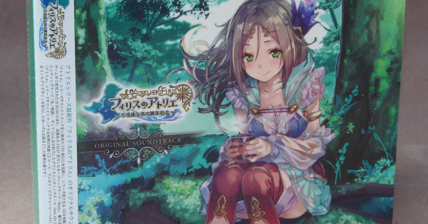 Atelier Firis Original Soundtrack