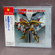 Heavy Metal L-GAIM BGM COLLECTION VOL.3