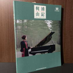 Yuki Kajiura 30th Anniversary Piano Solo Score Book