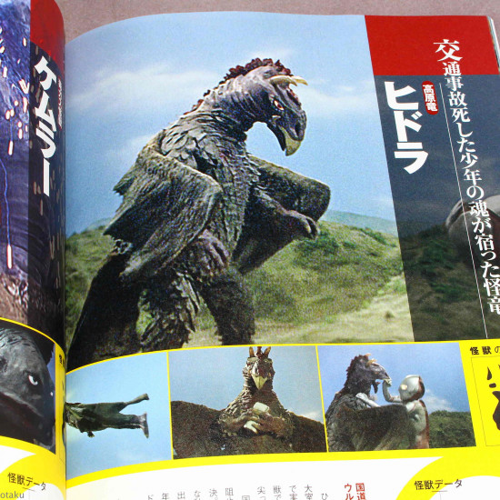 Ultraman - Perfect File: 50th Anniversary