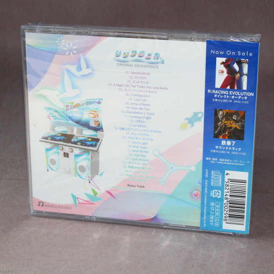 Synchronica Original Soundtrack