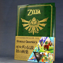 The Legend of Zelda 30th Anniversary Book - Hyrule Graphics