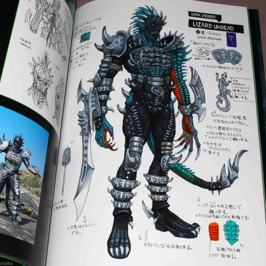 Undead Greenblood - Yasushi Nirasawa Kamen Rider Blade Works