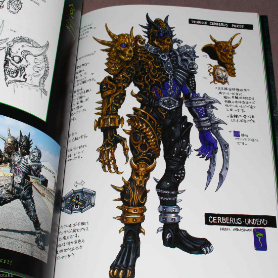 Undead Greenblood - Yasushi Nirasawa Kamen Rider Blade Works