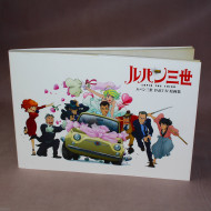 Lupin III / Lupin the Third Part 4 - Original Artworks Book