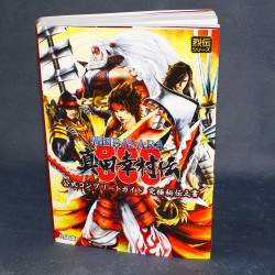 Sengoku Basara: Sanada Yukimura-Den - Official Complete Guide