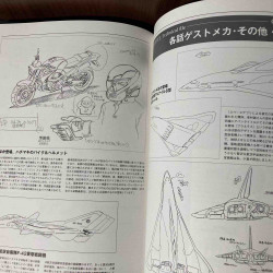 Planetes Technical File - Mechanic Artworks