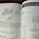 Planetes Technical File - Mechanic Artworks