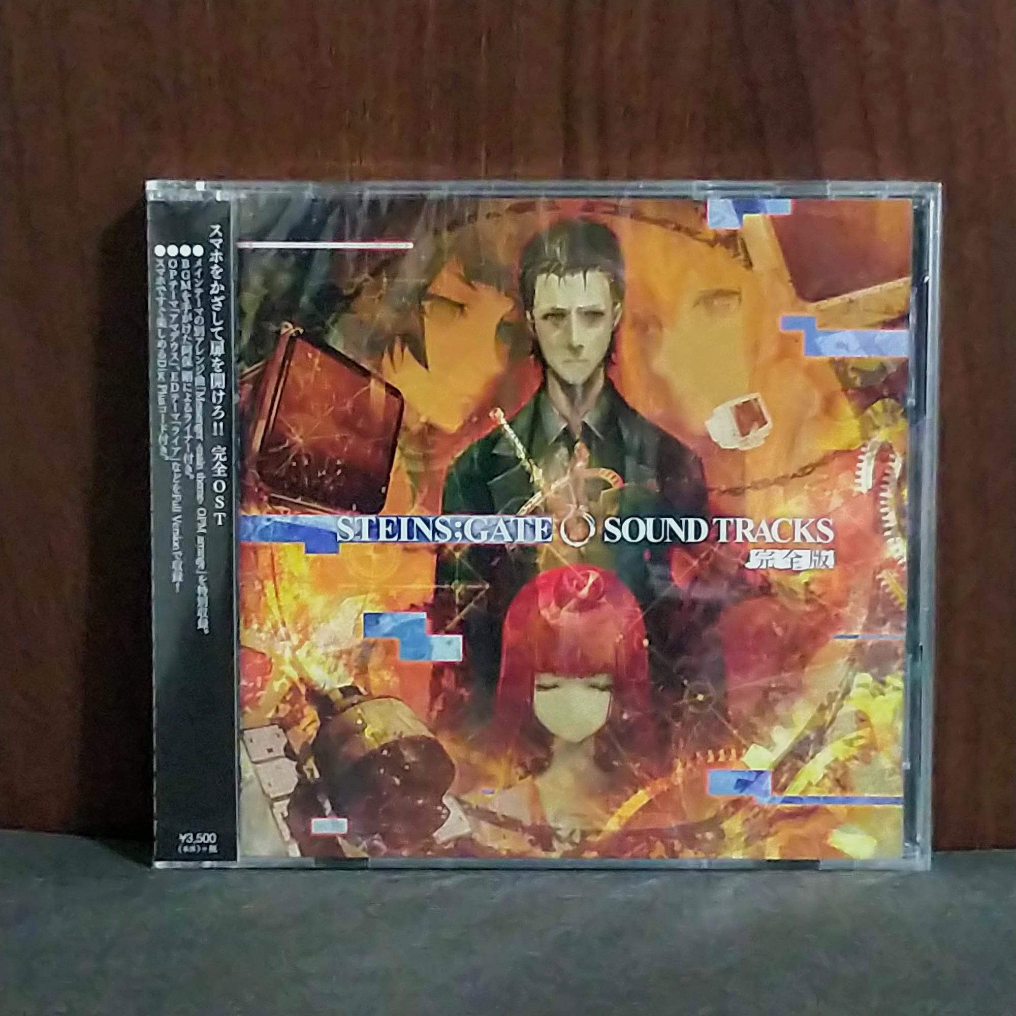 Steins Gate 0 Sound Tracks Complete Edition