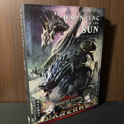 Haunting Of The Sun Monster Hunter Rise Sunbreak Official Art