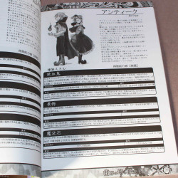 Haguruma no Tou no Skynauts
