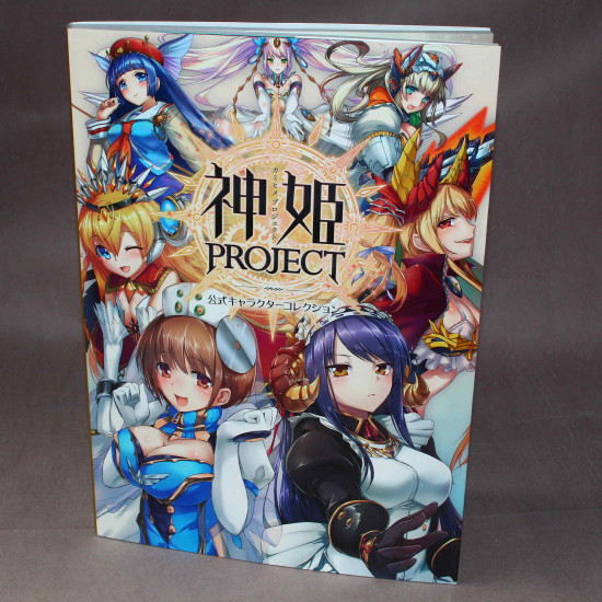 Kamihime Project Release Date