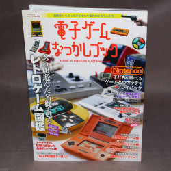 Electronic Game Natsukashi Book