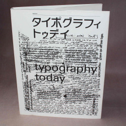 Typography Today - 2015 New Edition 