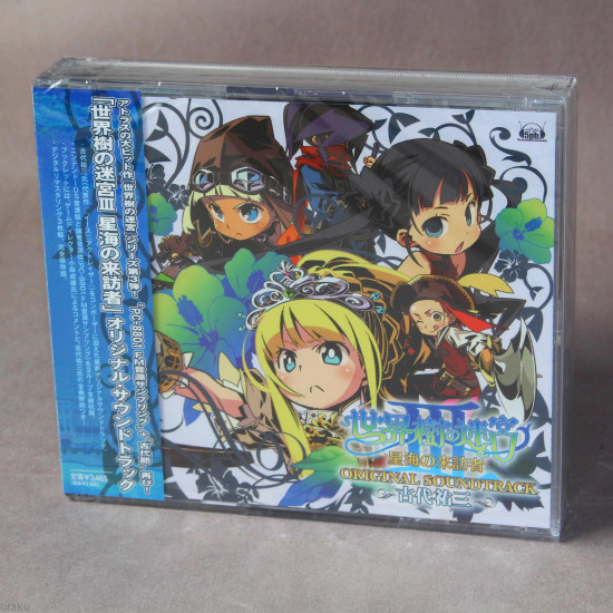 Etrian Odyssey III - Original Soundtrack