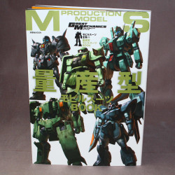 Mobile Suit Zenshu 11 Mass Production Model Mobile Suits Book