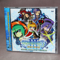 Sekaiju no MeiQ3 - SUPER ARRANGE VERSION