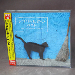 Ghibli no Sekai Best / Best of Ghibli’s World - Instrumental