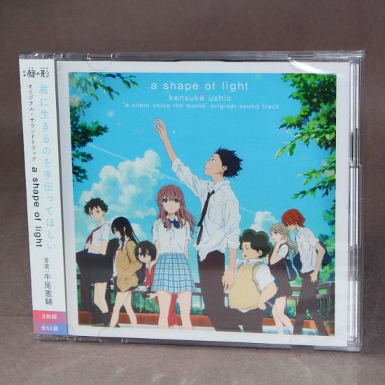 A Shape Of Light A Silent Voice The Movie Original Soundtrack