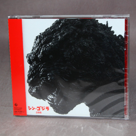 Shin Godzilla / Godzilla Resurgence - Music Collection