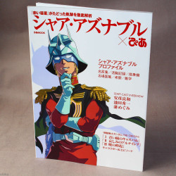 Char Aznable - Pia Book