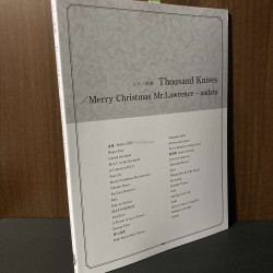 Ryuichi Sakamoto Thousand Knives Merry Christmas Mr.Lawrence to andata