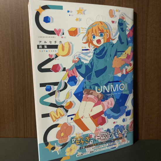 arusechika Art Works UNMOI