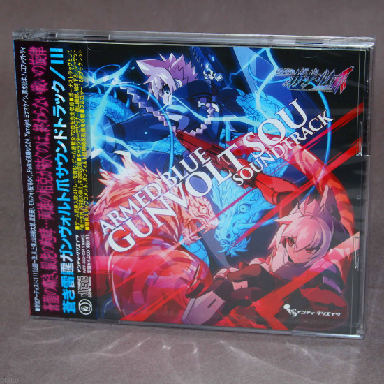 Azure Striker Gunvolt 2 / Armed Blue Gunvolt Sou - Soundtrack