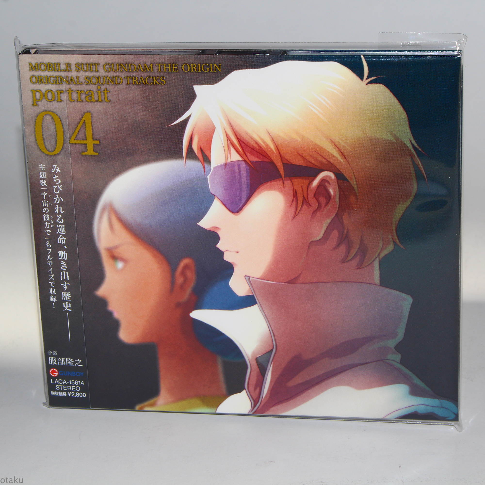 Mobile Suit Gundam The Origin Original Soundtracks Portrait 04