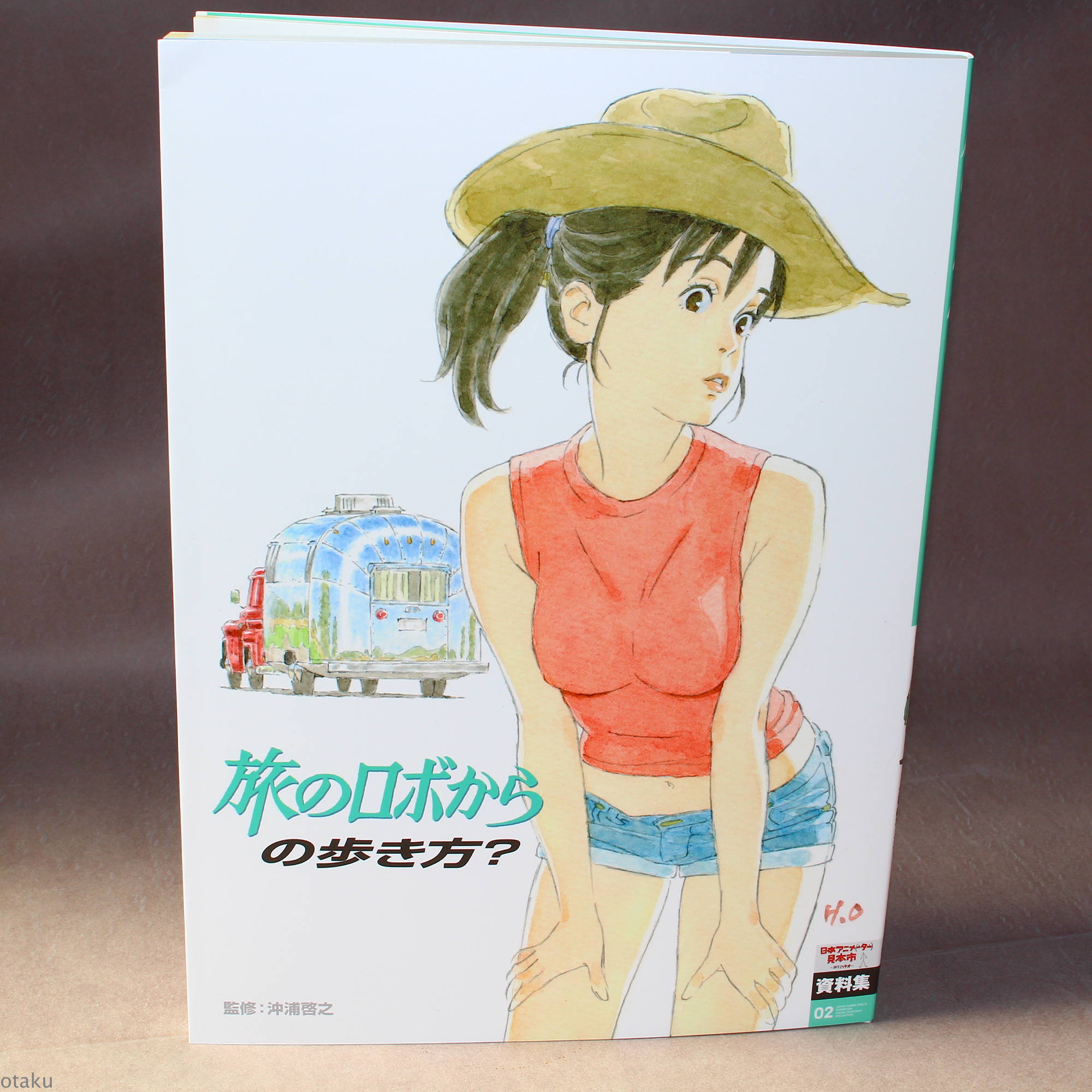 Japan Animator Expo Vol. 2 - Robot on the Road Art Book