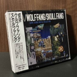 Kuhga Wolf fang Skull fang Game Sound Digital Collection