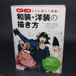 How to Draw Japanese and Western Clothing