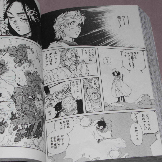 Battle Angel Alita Gunnm - Jiyu e no Michi
