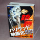 Battle Angel Alita Gunnm - Sabita Tenshi