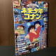 Future Boy Conan Anime Collection Mook