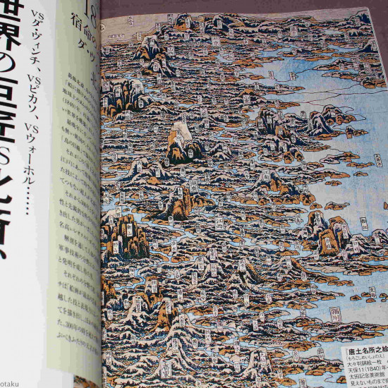 The Impact of Hokusai