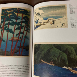 Shinhanga The New Prints of Japan 1900 - 1960
