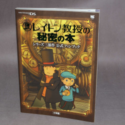 Professor Layton - Secret Book - DS Game Fan Book