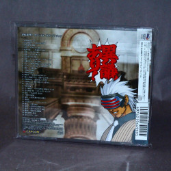 Ace Attorney / Gyakuten Saiban 3 Original Soundtrack 
