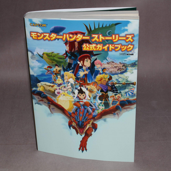 Monster Hunter Stories - Official Guide Book