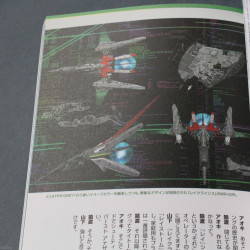 GAMEgene Vol.1