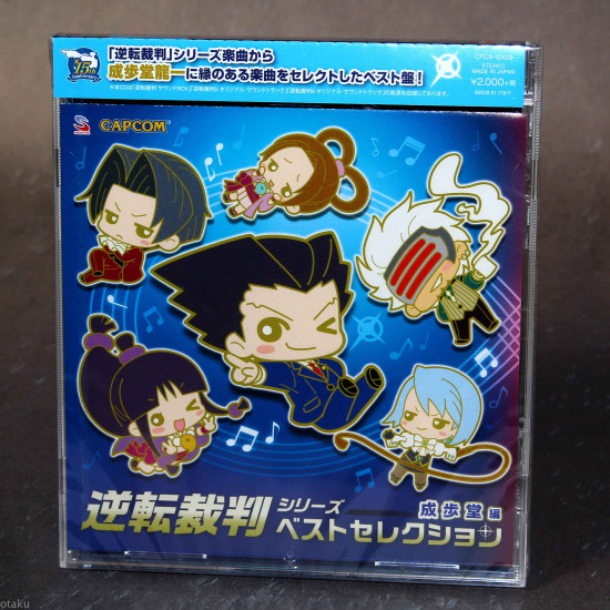 Ace Attorney Gyakuten Saiban Series Best Selection: Naruhodou