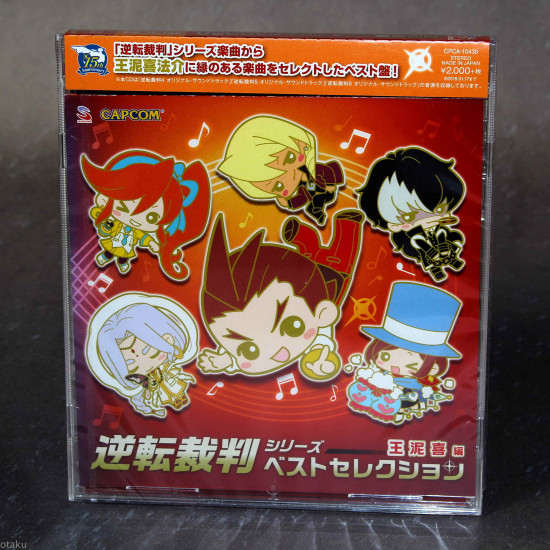 Ace Attorney Gyakuten Saiban Series Best Selection: Odoroki