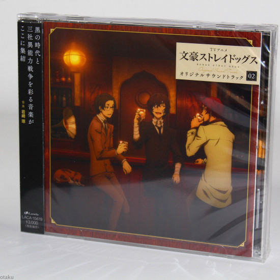 Bungo Stray Dogs - Original Soundtrack 2
