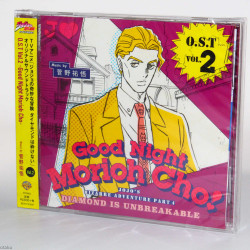 Jojo's Bizarre Adventure: Diamond Is Unbreakable - O.S.T Vol. 2