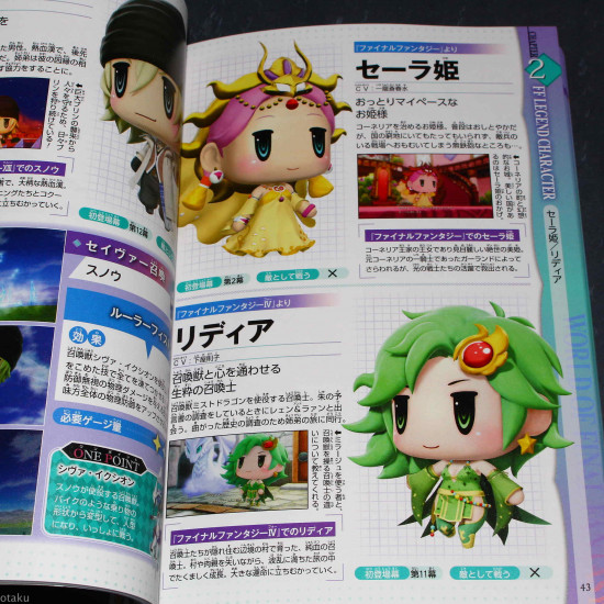World of Final Fantasy First World Guide - PS4 / PS Vita Guide Book