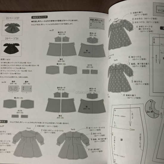 Kurahashi Rei  - Dreamy Doll Outfits