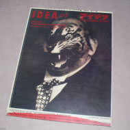 Idea International Graphic Art And Typography - 272