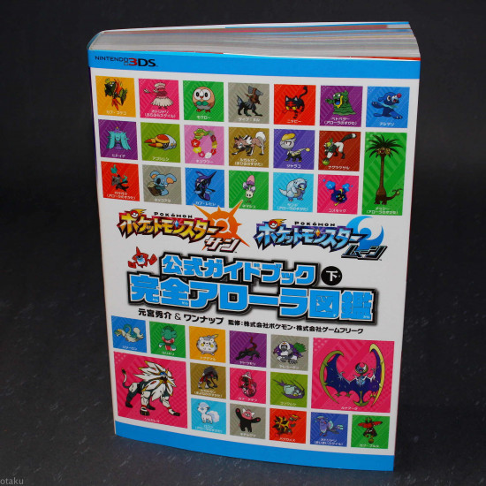 Pokemon Pocket Monsters Sun Moon Official Guide Book - Alola