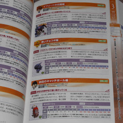 World of Final Fantasy - Official Complete Guide